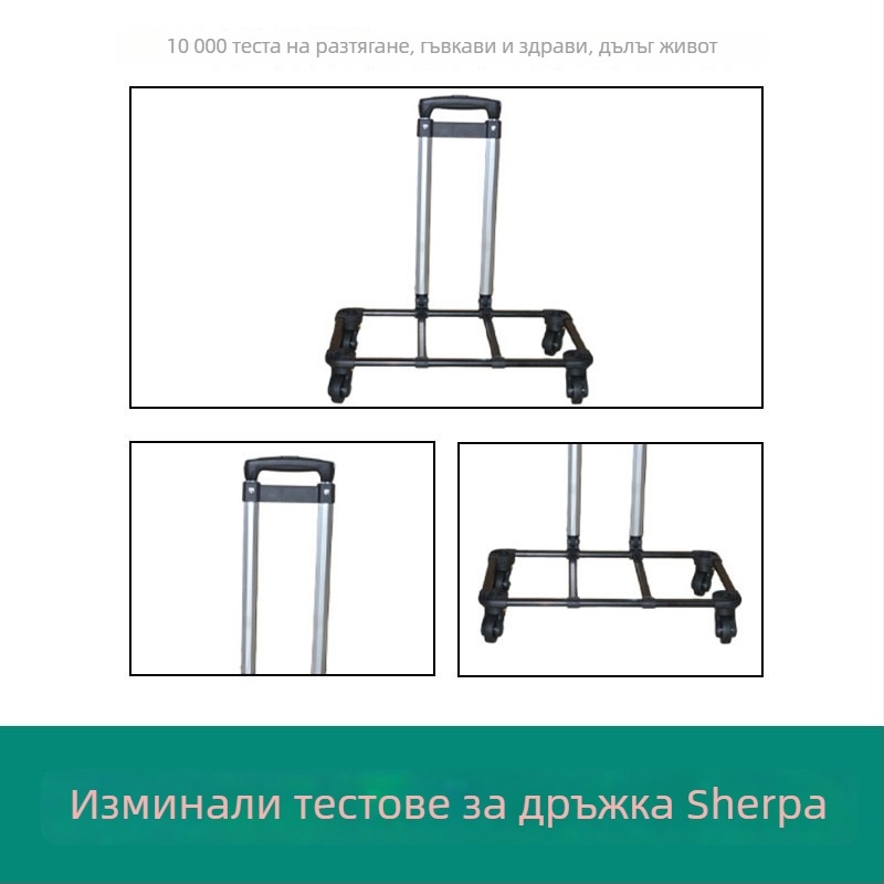 Enju алуминиеви аксесоари за багаж – модел 8A04CJ-C3, сгъваем куфар с универсални колела и телескопичен прът