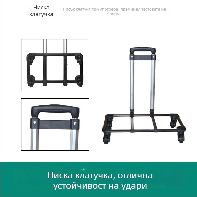 Enju алуминиеви аксесоари за багаж – модел 8A04CJ-C3, сгъваем куфар с универсални колела и телескопичен прът