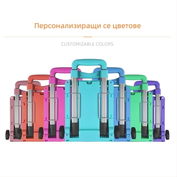 Сгъваема двуколелна багажна количка | алуминиев корпус | модел T616b-4 | серия Trolley | марка Good things from heaven