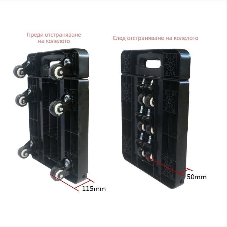 Сгъваема преносима количка за инструменти със разглобяеми универсални колела и телескопична дръжка — максимална носимост 80, брутно тегло 2.2