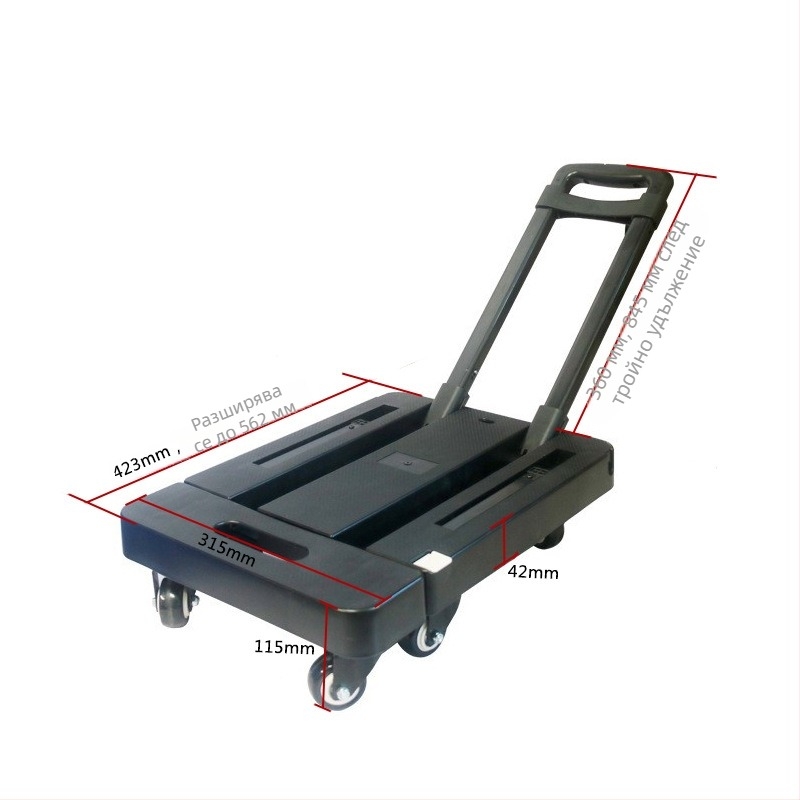 Сгъваема преносима количка за инструменти със разглобяеми универсални колела и телескопична дръжка — максимална носимост 80, брутно тегло 2.2