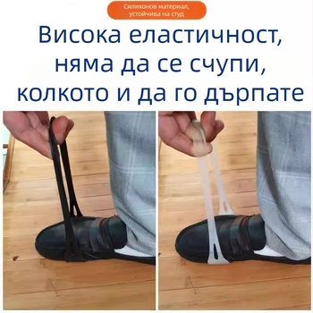 Антихлъзгави снежни крампони за външни походи и туризъм, леки и прости, снегозащитни обувни капси за възрастни и деца, модел 15322