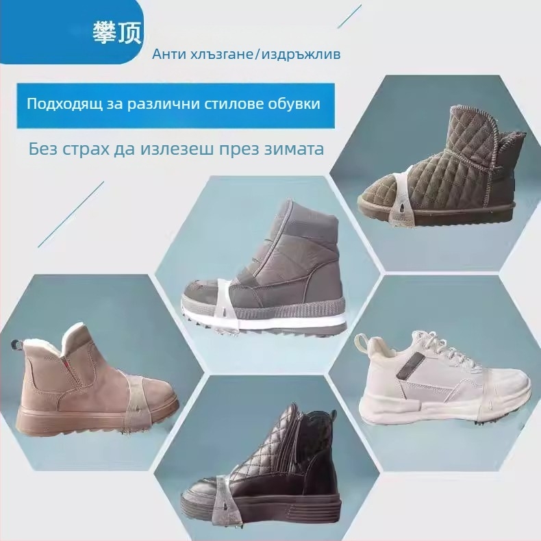 Антихлъзгави снежни крампони за външни походи и туризъм, леки и прости, снегозащитни обувни капси за възрастни и деца, модел 15322