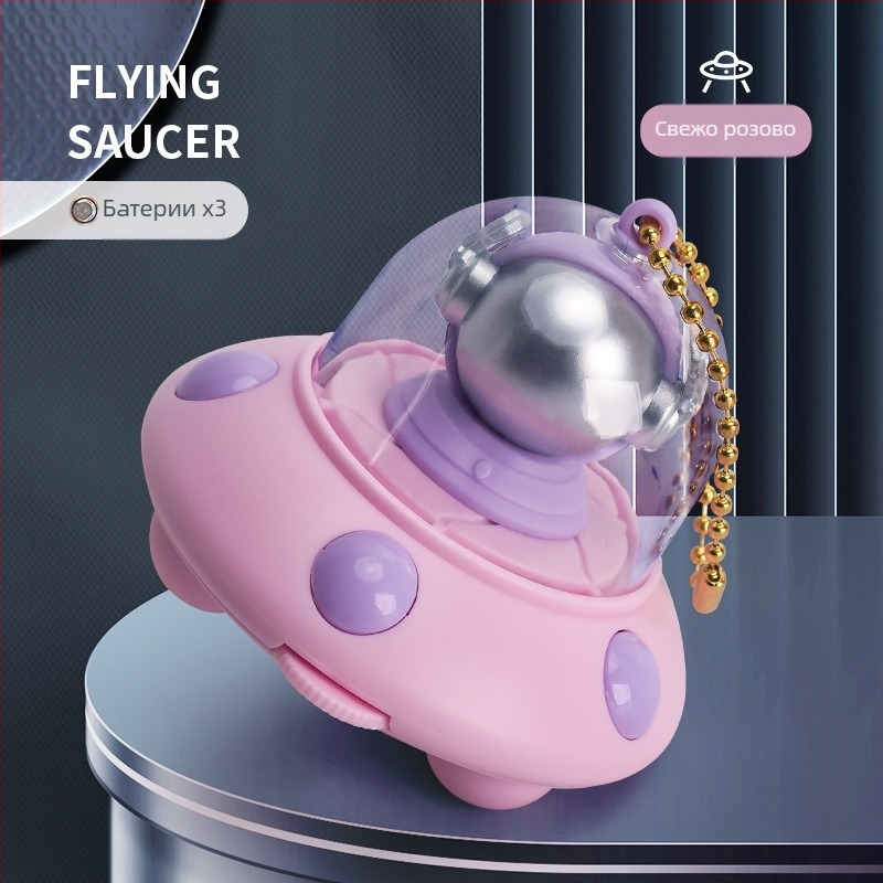 Светещ ключодържател с проекция на астронавтски космически кораб за деца, мини карикатурен UFO талисман