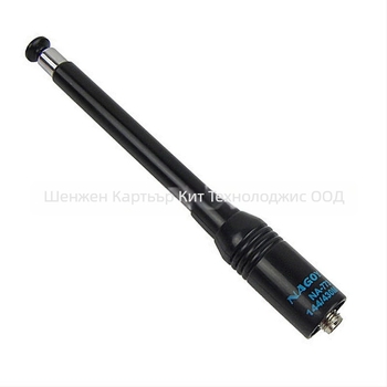 Антена NA-773 за Baofeng/Jianwu/Quansheng и други радиостанции, 50 Ом, обхват 136–174/400–470 MHz, телескопична дължина 11–41 cm, усилване 2.15