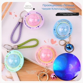 Светеща играчка с проекционна лампа, пластмасова, интерактивна за юноши 15–35 г