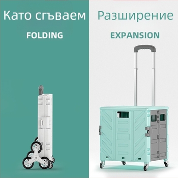 Сгъваема преносима четириколесна пазарска количка, алуминиева сплав, товароподемност 60 кг, тегло 3,2 кг, произведено в Zhejiang