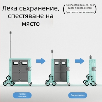 Сгъваема преносима четириколесна пазарска количка, алуминиева сплав, товароподемност 60 кг, тегло 3,2 кг, произведено в Zhejiang