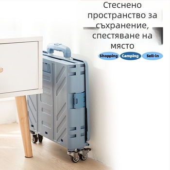 Сгъваема преносима четириколесна пазарска количка, алуминиева сплав, товароподемност 60 кг, тегло 3,2 кг, произведено в Zhejiang