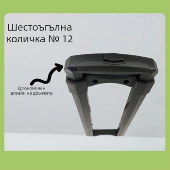 Телескопични външни дръжки за метални кутии за инструменти, куфери и козметични кутии