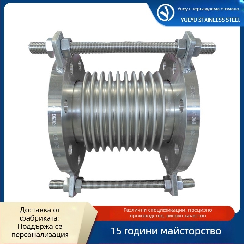 Неръждаем стоманен компенсатор с гофри, универсален фланцов тип, морски телескопичен разширителен съединител (304/316, вода/масло/пара)