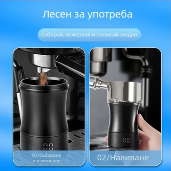 Портативна електронна везна за кафе с вграден бункер за зърна и мултифункционално смилане, модел C323, обхват на измерване 500 g, захранване от вградена литиева батерия