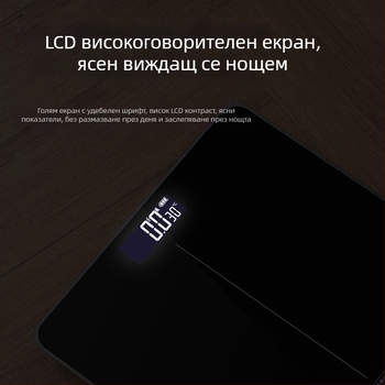 Мултифункционална електронна везна за измерване на телесно тегло и тегло на домашни любимци, модел B2, електронно измерване, диапазон 180 g, батерийно захранване