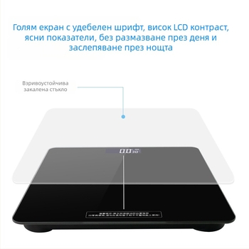 Мултифункционална електронна везна за измерване на телесно тегло и тегло на домашни любимци, модел B2, електронно измерване, диапазон 180 g, батерийно захранване