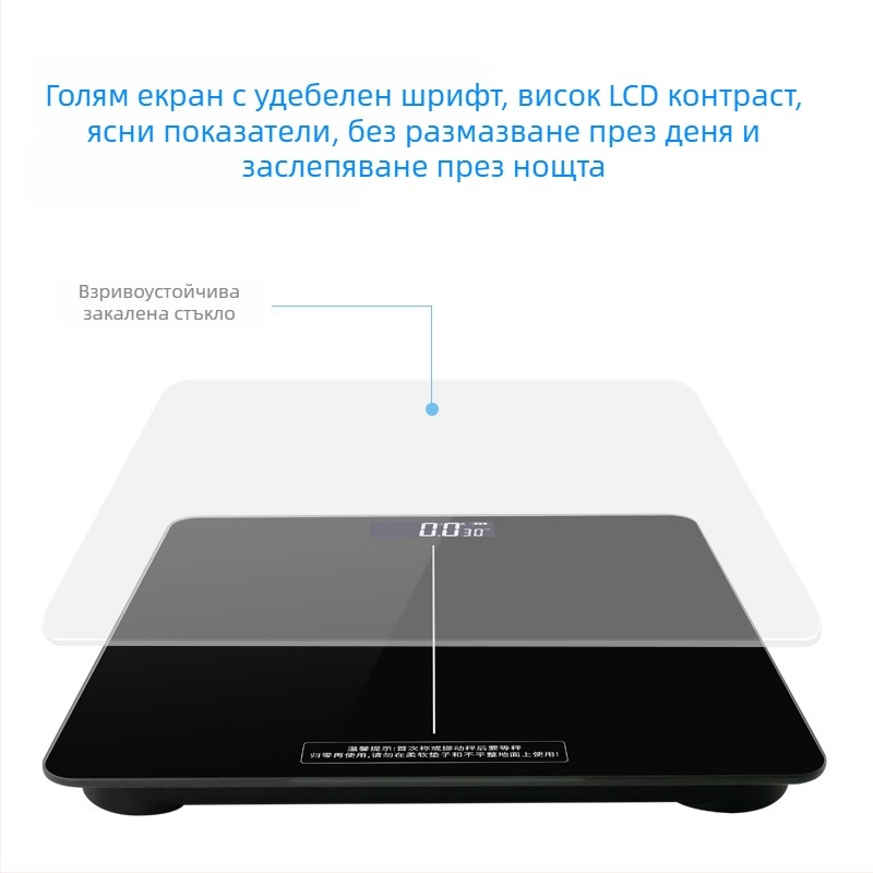 Мултифункционална електронна везна за измерване на телесно тегло и тегло на домашни любимци, модел B2, електронно измерване, диапазон 180 g, батерийно захранване