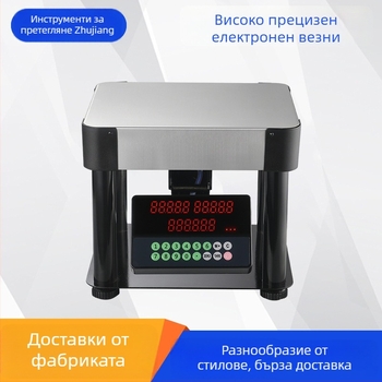 Платформена електронна везна за търговска употреба за претегляне на зеленчуци — Independent марка, внос: Не, без обработка и персонализация.