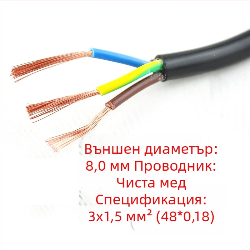 Захранващ кабел за оризоварка, 3×1.5 мм², чист мед, висока мощност, щепсел с три контакта Хонг Конг, английски стандарт