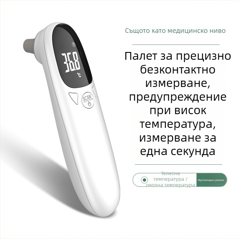 Бебешки ушен термометър, медицински клас, интелигентен, модел E01, CE сертифициран, 400 капацитет на батерията, аларма за висока температура, съхранение на исторически данни