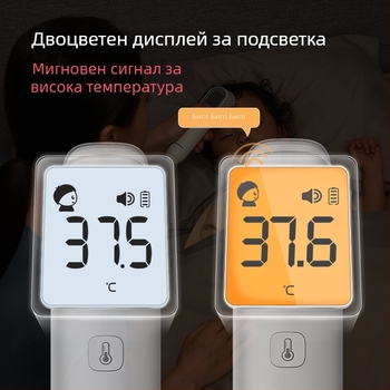 Yuyue YHW-1 инфрачервен термометър за челото, медицинско измерване на температурата, интелигентно бързо измерване
