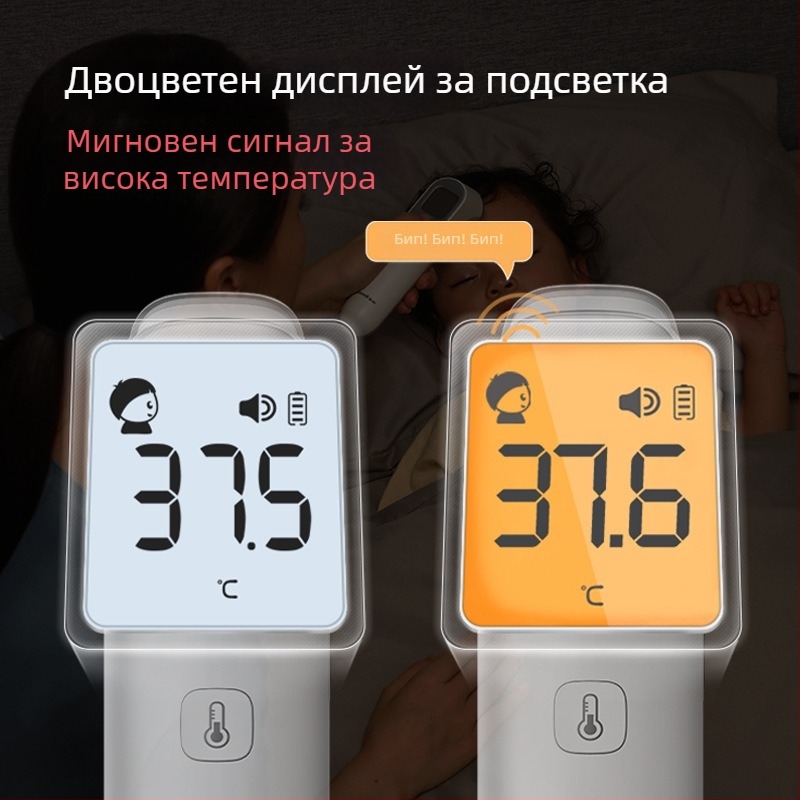 Yuyue YHW-1 инфрачервен термометър за челото, медицинско измерване на температурата, интелигентно бързо измерване