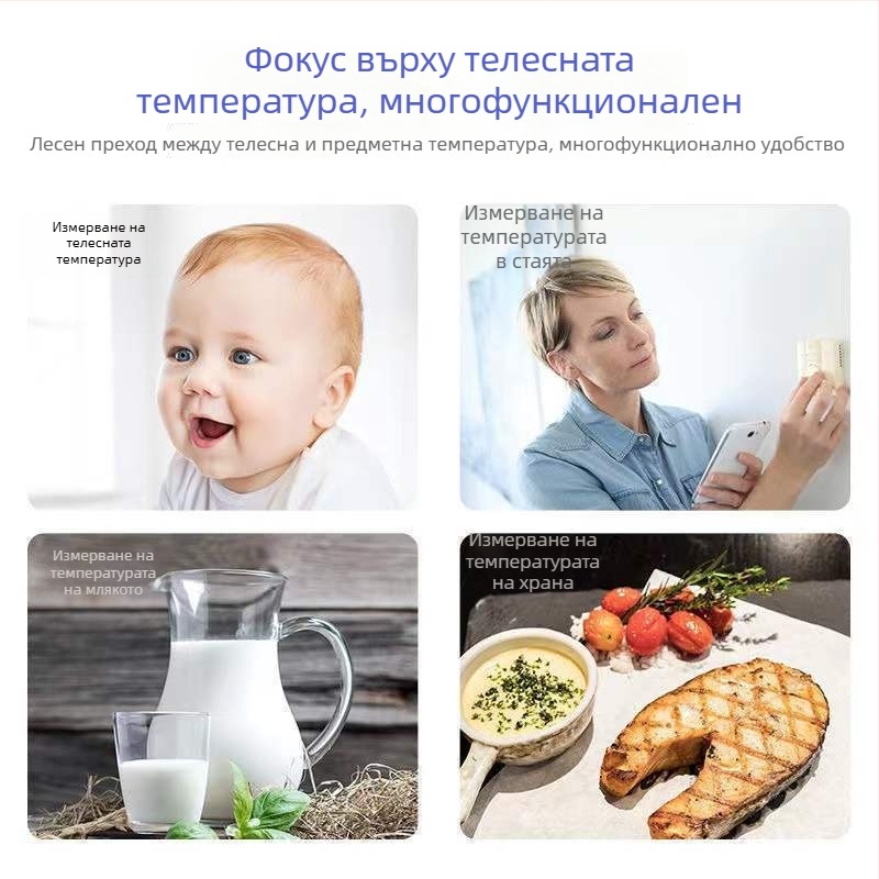 Медицински инфрачервен термометър IM-9001, автоматичен електронен термометър за домашна употреба, клинична точност
