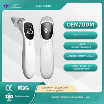 Инфрачервен термометър за челото и ухото — двойно използване, LED дисплей, модел Aet-r842, презареждаема батерия 3.7V, тегло 73 г