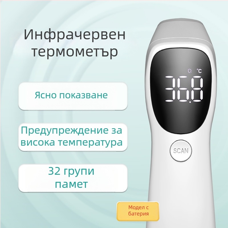 Инфрачервен термометър за челото и ухото — двойно използване, LED дисплей, модел Aet-r842, презареждаема батерия 3.7V, тегло 73 г