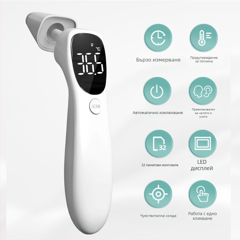 Инфрачервен термометър за челото и ухото — двойно използване, LED дисплей, модел Aet-r842, презареждаема батерия 3.7V, тегло 73 г