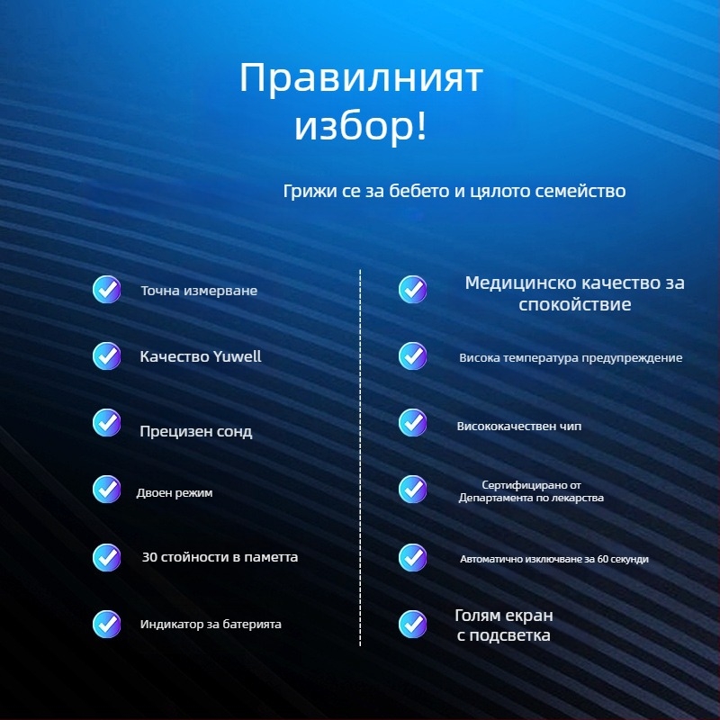 Yuyue безконтактен инфрачервен термометър за чело, медицински клас, за бебета и възрастни, домашен мултифункционален