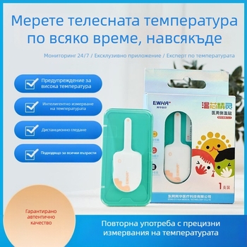 Aihua Medical бебешки пластир за телесна температура - мониторинг в реално време през 24 часа, многократна употреба, мек