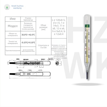 Li Zhen медицински стъклен термометър без живак за подмишница, с по-голяма скала и по-голяма точност, тегло 10 g, без батерия