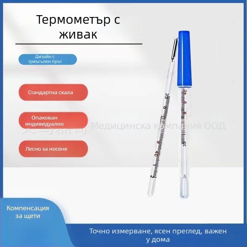 Стъклен термометър с живак – триъгълен пръчковиден дизайн, подмишнично използване, бързо и точно измерване на телесната температура за възрастни и деца