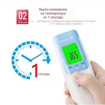 Безконтактен инфрачерен термометър за чело JXB-183, за възрастни и деца, портативен, 1-секундно измерване