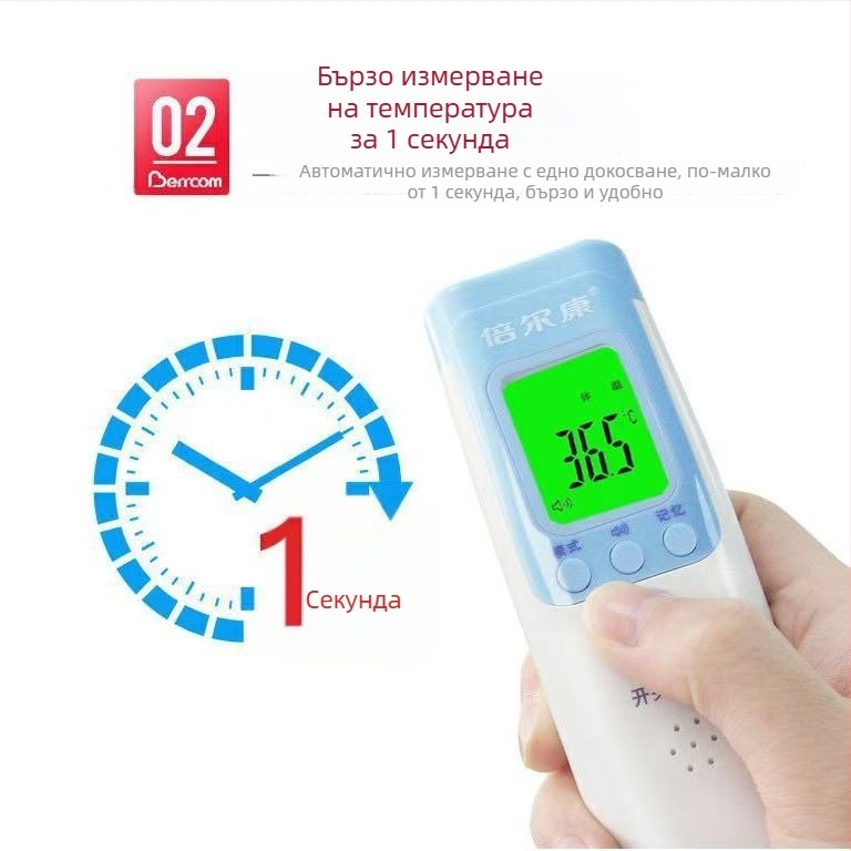 Безконтактен инфрачерен термометър за чело JXB-183, за възрастни и деца, портативен, 1-секундно измерване