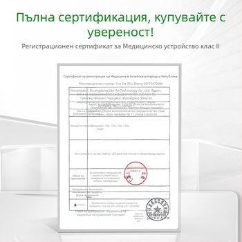 Електронен медицински термометър с мек връх за деца – устно/подмишнично/ректално бързо измерване, модел T28, марка Haishi Hainuo, тегло 20 g, универсално приложение, гаранция в цялата страна