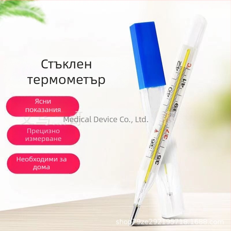 Термометър за подмишница с живак, висока прецизност, големи градуировки, бързо измерване, за домашна употреба