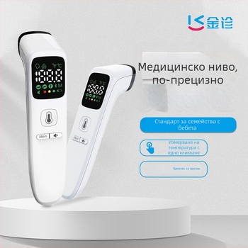 Инфрачерен термометър за челото с LED дисплей, медицински клас FC-IR202LED, марка Gold diagnosis; батерия 2×AAA; измерва температура на челото, тялото и обекта