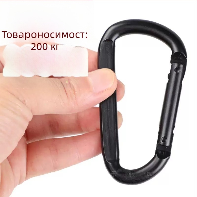 D-образен железен карабинер със заключване (товароподемност 300, възможност за персонализация)