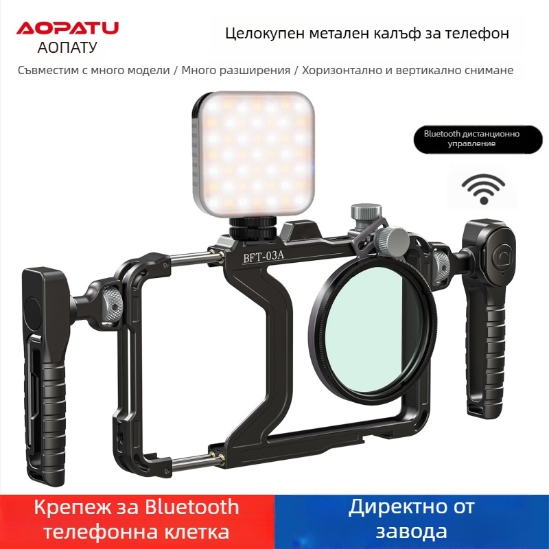 Аксесоари за тяло – Opato Bft-03a, универсални, алуминиева сплав, носимост 2-5 кг