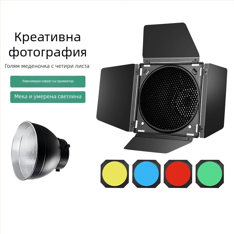 Godox BD04 студийна флаш светлина, алуминиев сплав, макс. носимоспособност 6–10 кг