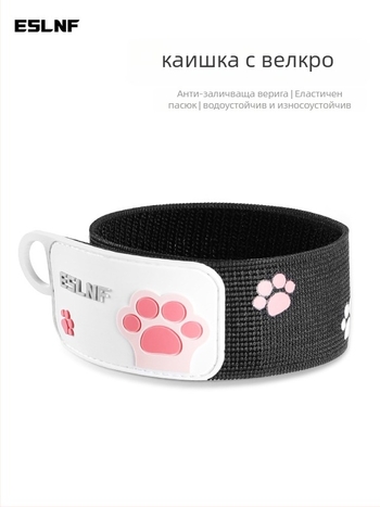 Комплект за колоездене за крака и ръка — PVC найлон, персонализиран, марка Eslnf/Esslon