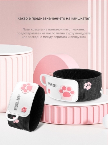 Комплект за колоездене за крака и ръка — PVC найлон, персонализиран, марка Eslnf/Esslon