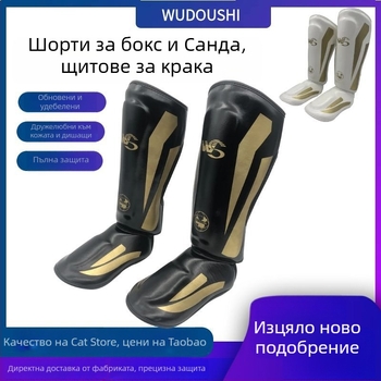 Защита за крак за бокс с PU кожа и пяна с висока плътност, защита на прасците, за възрастни