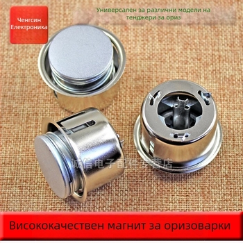 DZSYDZ термостат за електрическа машина за готвене на ориз с кръгъл контрол на температурата и магнитна стомана – аксесоар