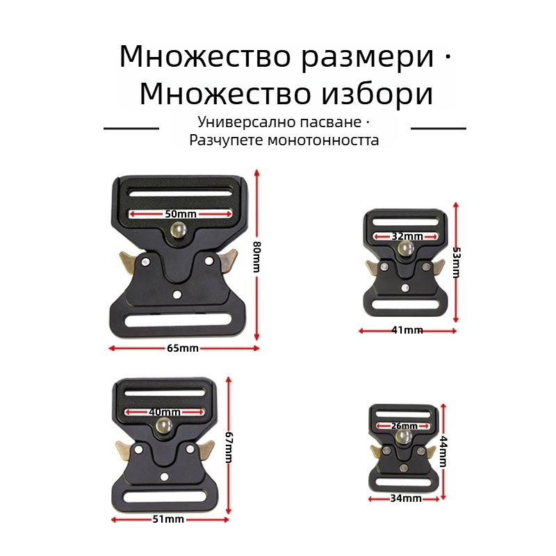 Регулируема метална катарама с форма на кобра за раница - тактическа външна употреба, цинкова сплав, водоустойчива, износоустойчива, сваляема катарама