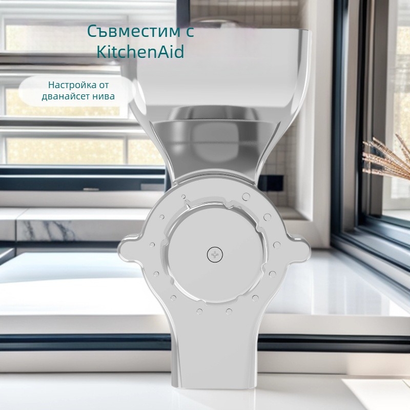 Мелнична приставка за зърно за KitchenAid PG0501, разглобяема конструкция