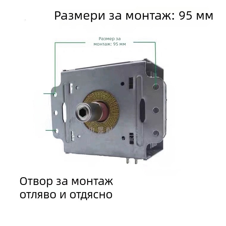 Магнетрон за микровълнова печка M24FB-610, заден монтаж, съвместим с Galanz/Midea, нагряване и контрол на температурата