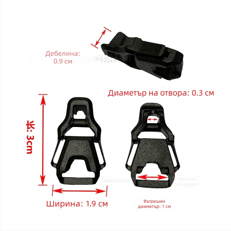 Пластмасова закопчалка с кръгъл отвор за 3 мм лента за чанти – аксесоар Jinshengjin, за разширяване и намаляване на натоварването