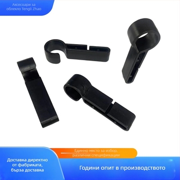 Пластмасова кука Teng Lizhao за чанти – 360° въртяща се, намаляване на теглото, аксесоари за чанти, номер на артикул 0721