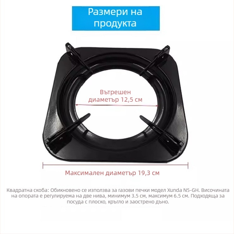 Стойка за газова печка и поставка за тенджери — квадратна многофункционална поставка, модел 001, марка Lianghuai, произход Guangdong